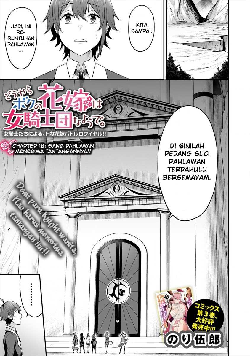 Douyara Boku no Hanayome wa Onna Kishidan na you de. Chapter 18 Bahasa Indonesia