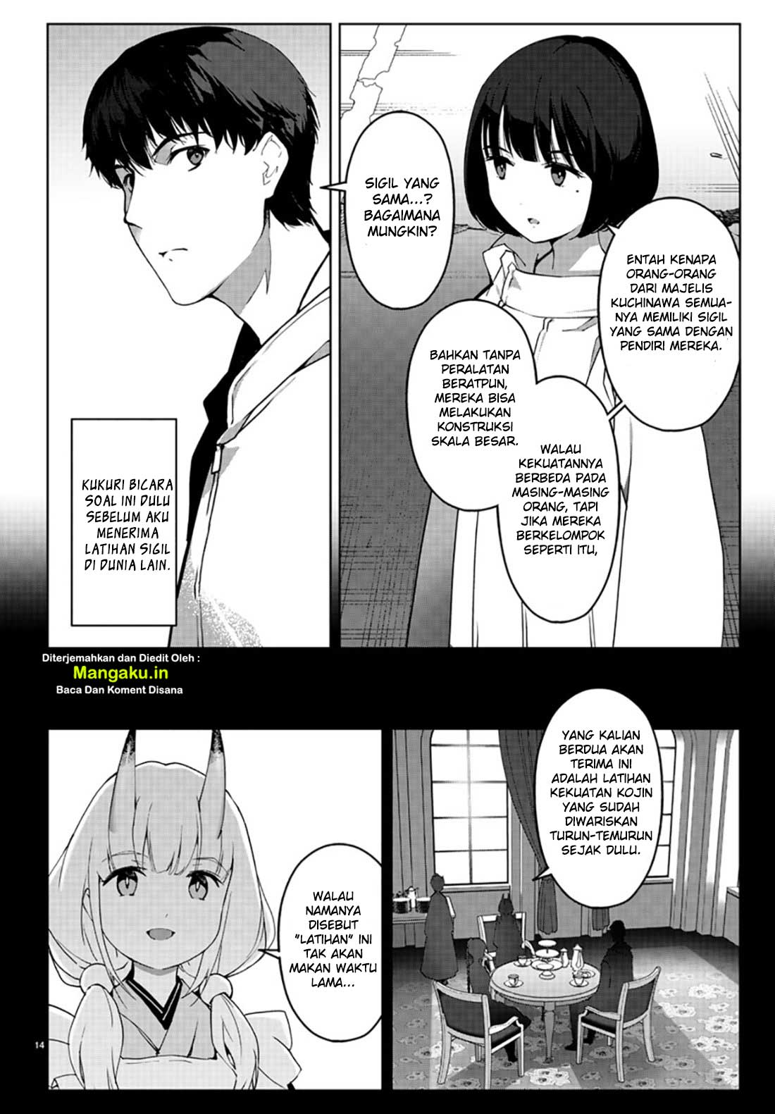 Darwin’s Game Chapter 84.1