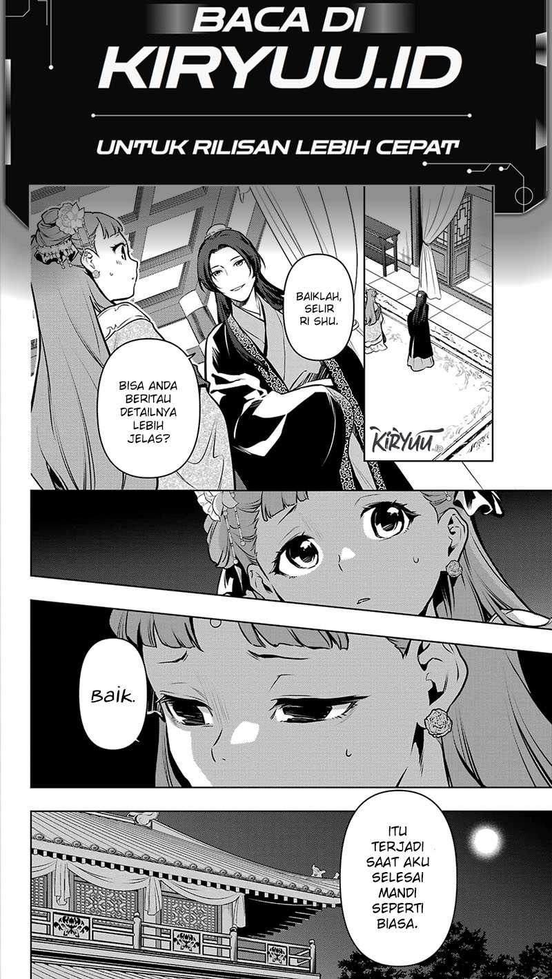 Kusuriya no Hitorigoto Chapter 67