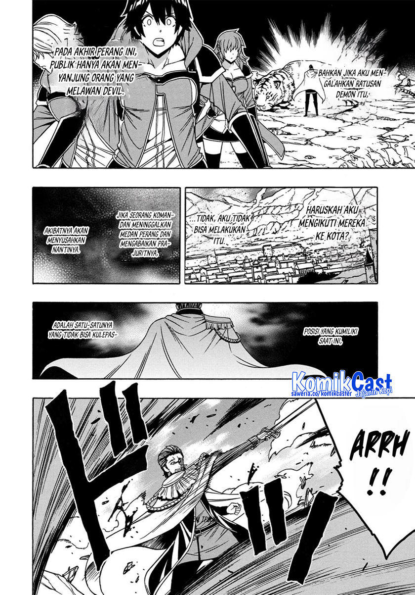 Kenja no Mago Chapter 79