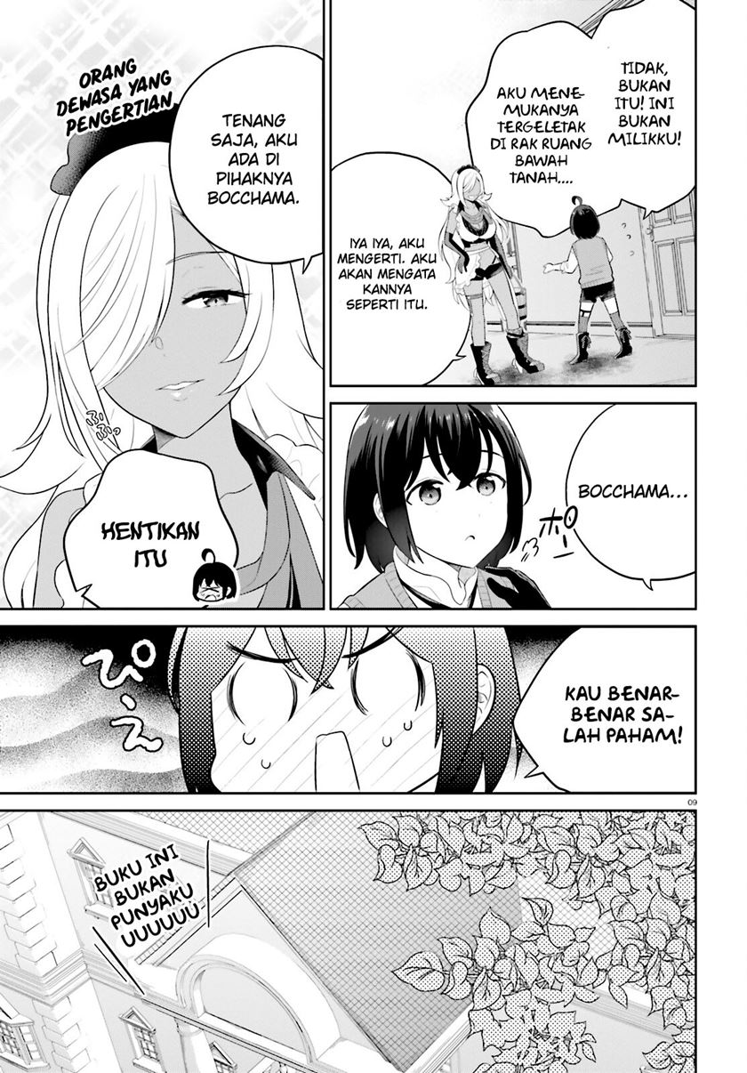 Shindou Yuusha to Maid Oneesan Chapter 36