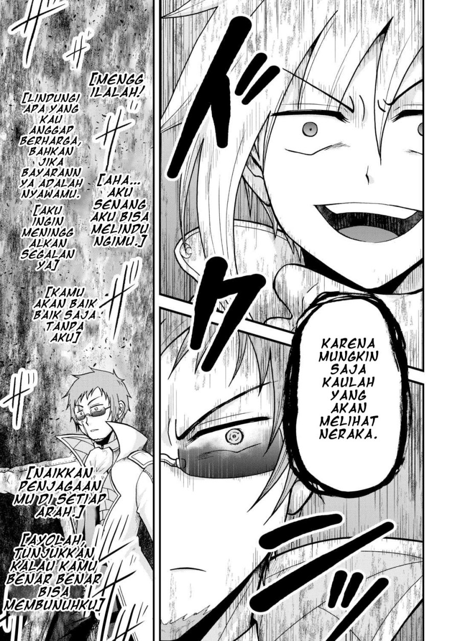 Zensei wa Ken Mikado. Konjou Kuzu Ouji Chapter 38