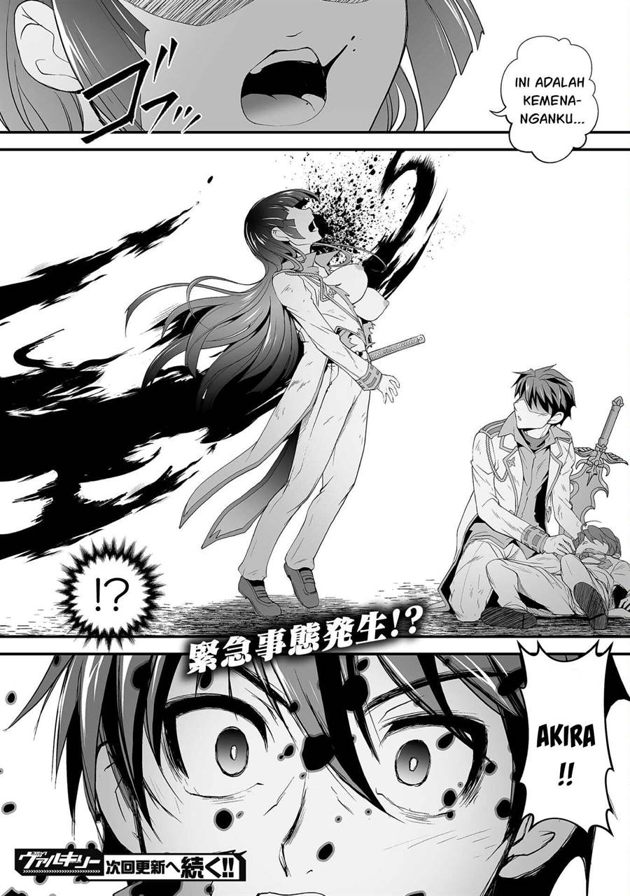 Komikn Kuchidome no Gohoubi wa Dansou Otome To Ichaero Desu! Chapter 18