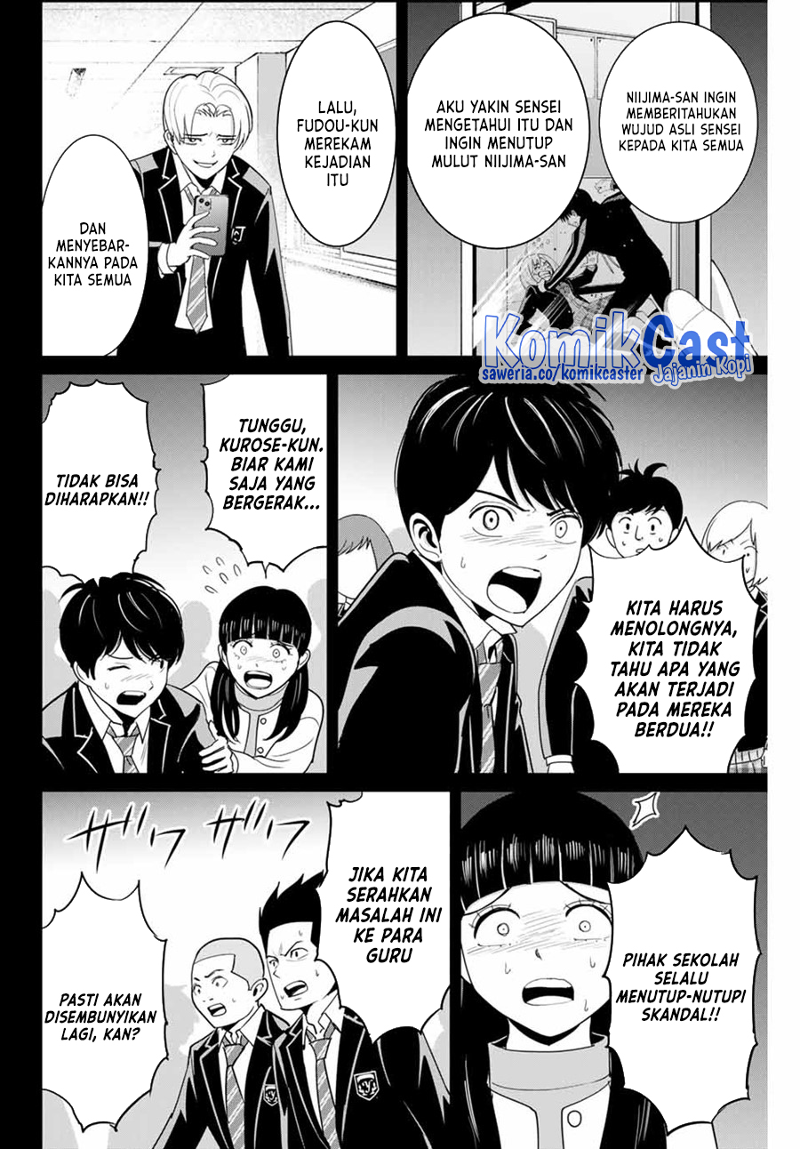 Fukushuu no Kyoukasho Chapter 82