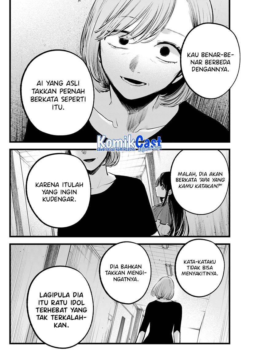 KomiknOshi no Ko Chapter 132 Bahasa Indonesia