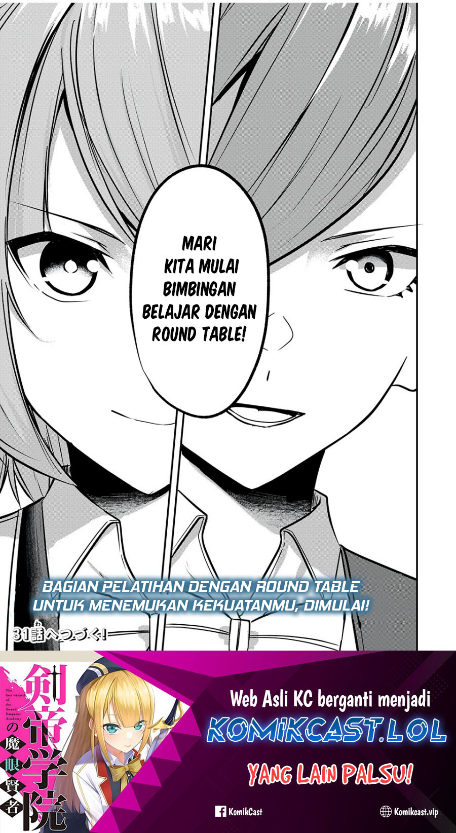 Kentei Gakuin no Magan Kenja Chapter 30