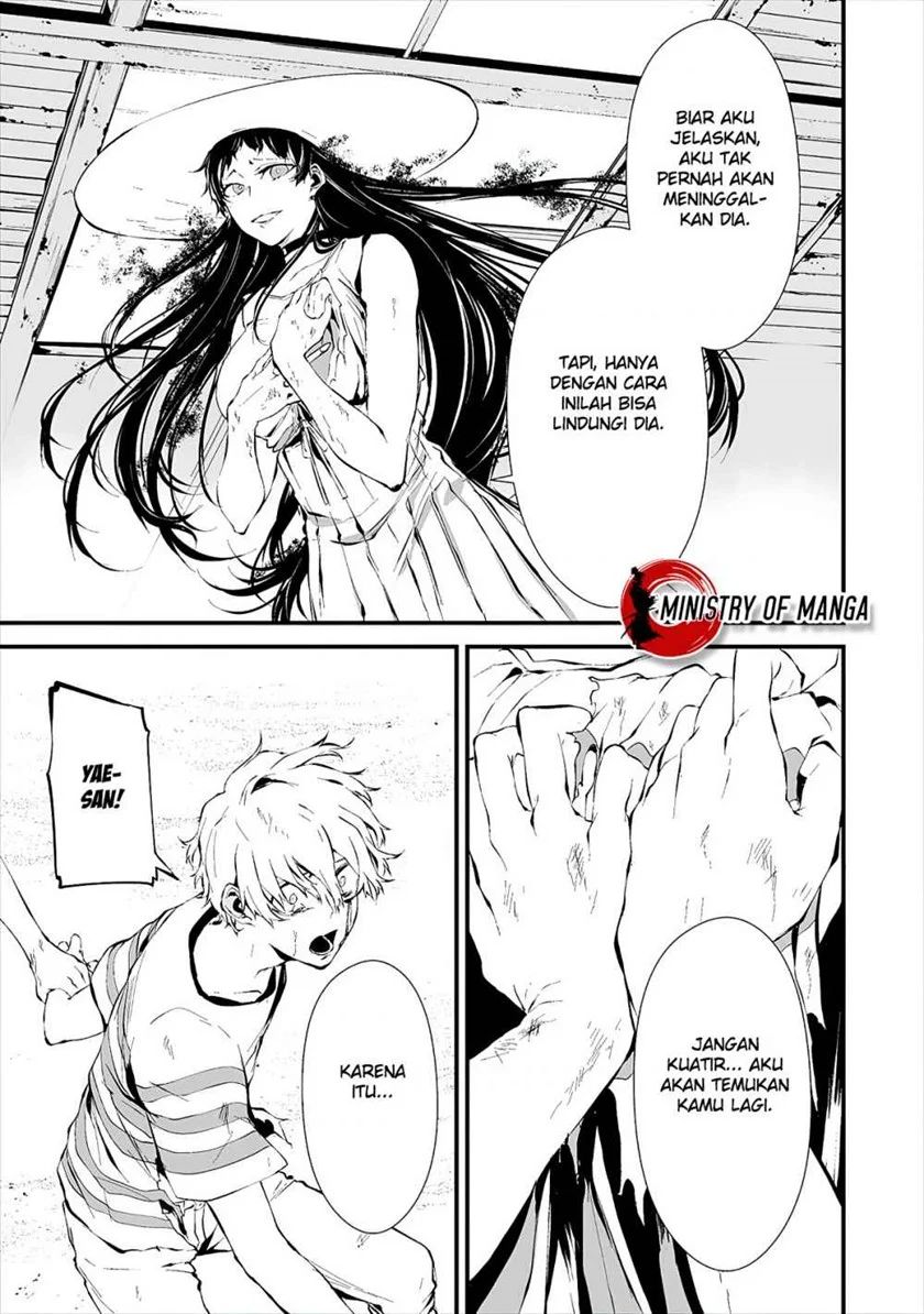 Hachigatsu Kokonoka Boku wa Kimi ni Kuwareru. Chapter 9