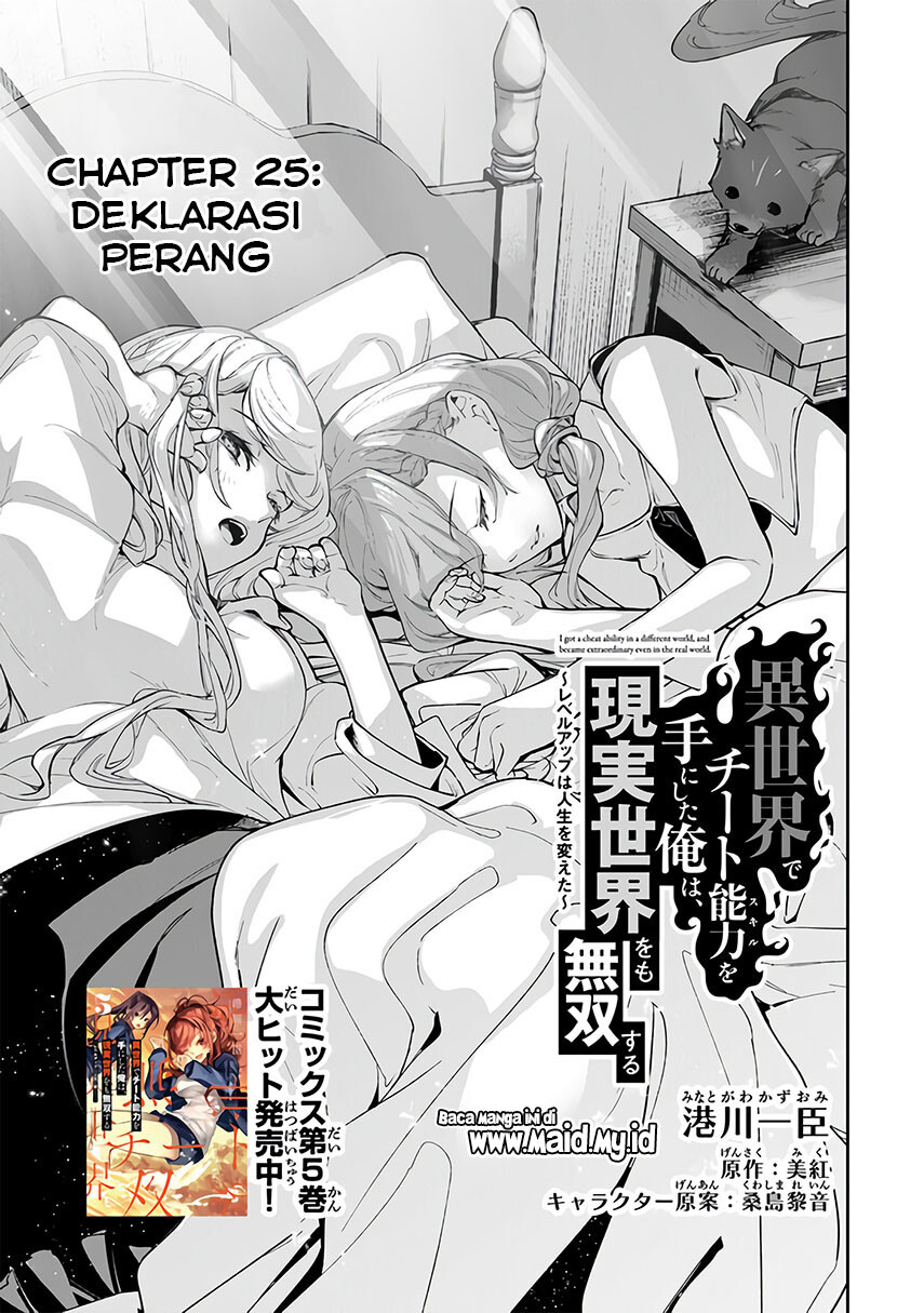 KomiknIsekai de Cheat Skill wo te ni Shita ore wa, Genjitsu Sekai wo mo Musou Suru ~Level Up wa Jinsei wo Kaeta~ Chapter 25 Bahasa Indonesia