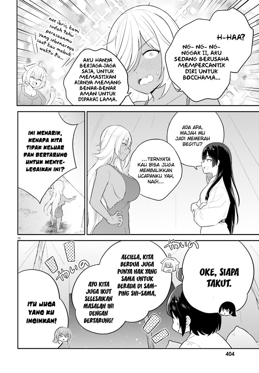 Shindou Yuusha to Maid Oneesan Chapter 39