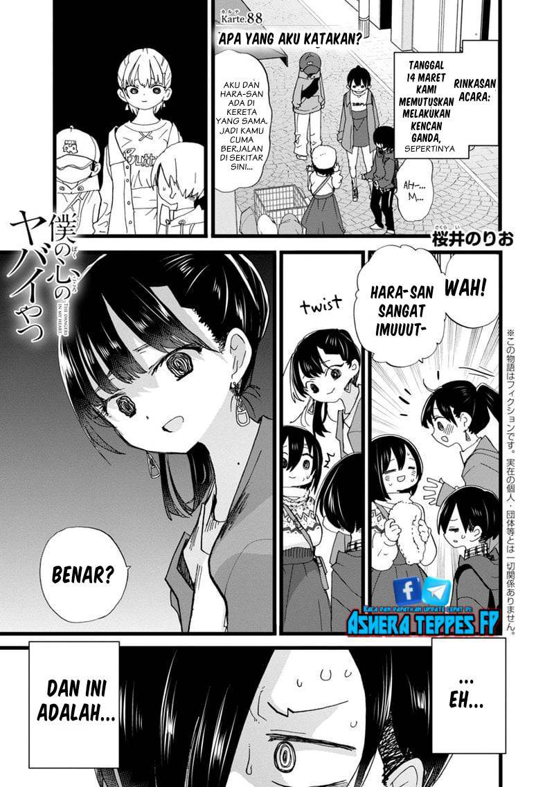 Boku no Kokoro no Yabai Yatsu Chapter 88