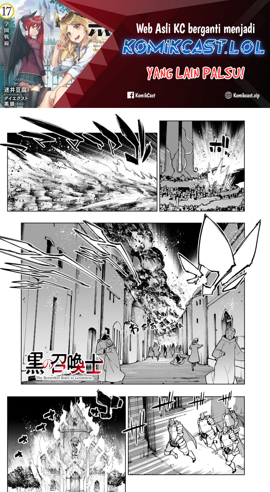 Kuro no Shoukanshi Chapter 128