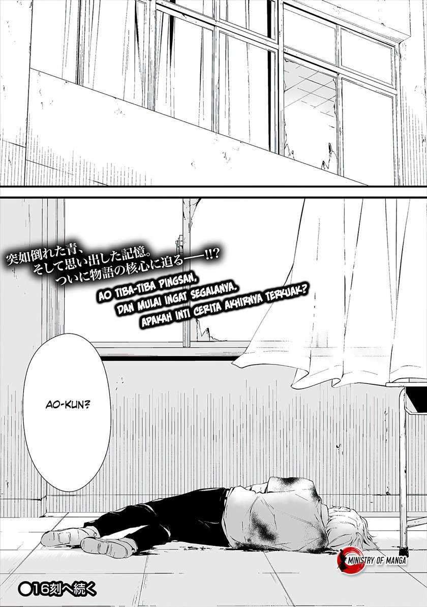 Hachigatsu Kokonoka Boku wa Kimi ni Kuwareru. Chapter 15