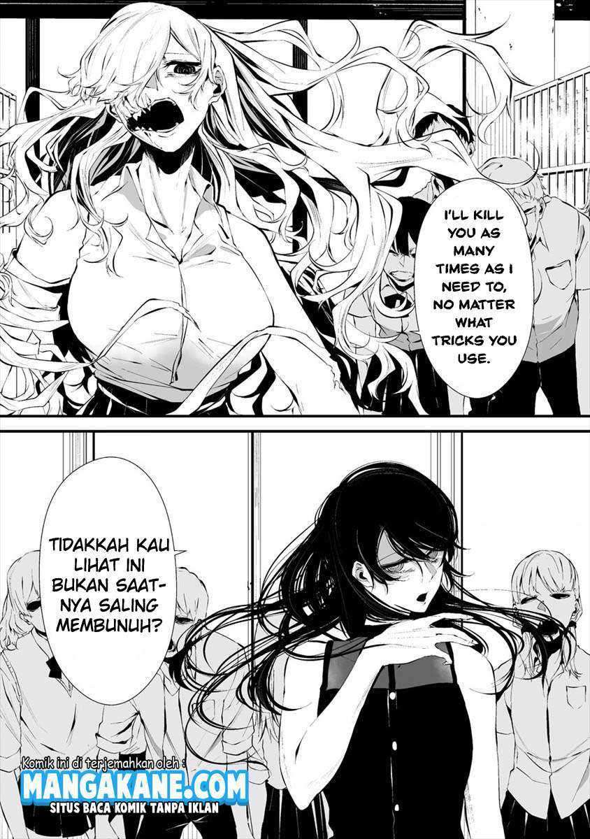 Hachigatsu Kokonoka Boku wa Kimi ni Kuwareru. Chapter 13