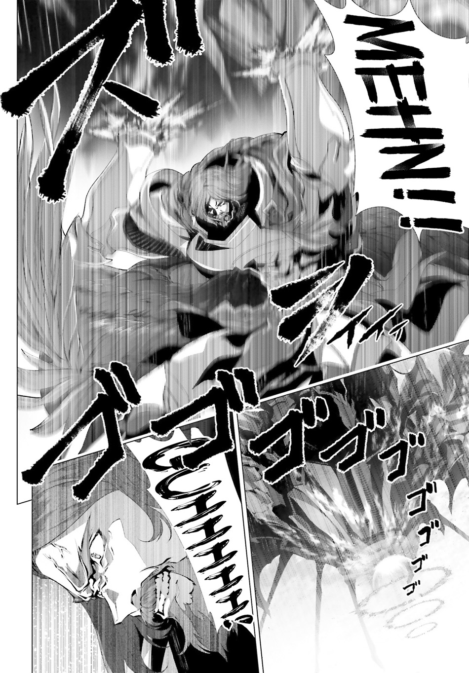 Naze Boku no Sekai wo Daremo Oboeteinai no ka? Chapter 31