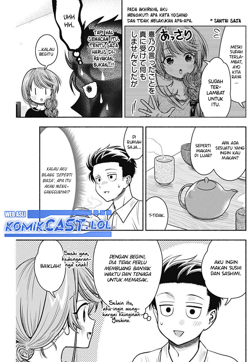 Marriage Gray Chapter 28