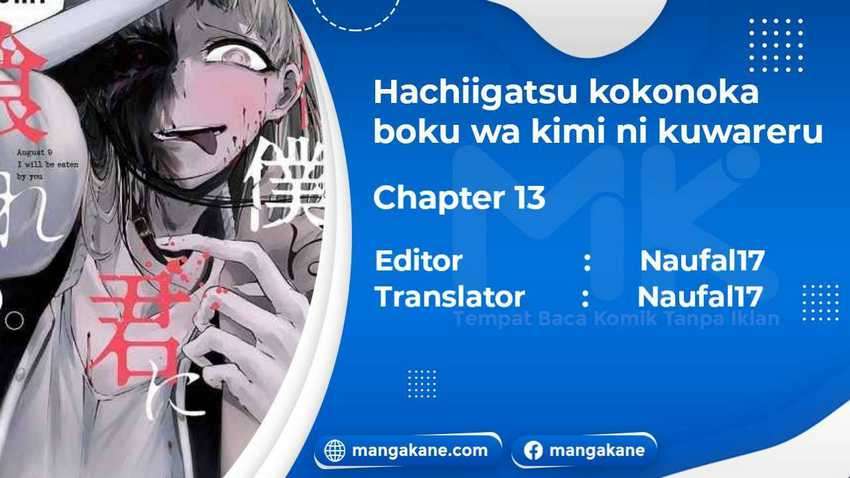 Hachigatsu Kokonoka Boku wa Kimi ni Kuwareru. Chapter 13