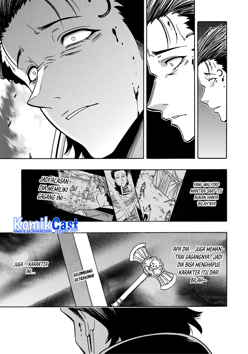 Kenja no Mago Chapter 79