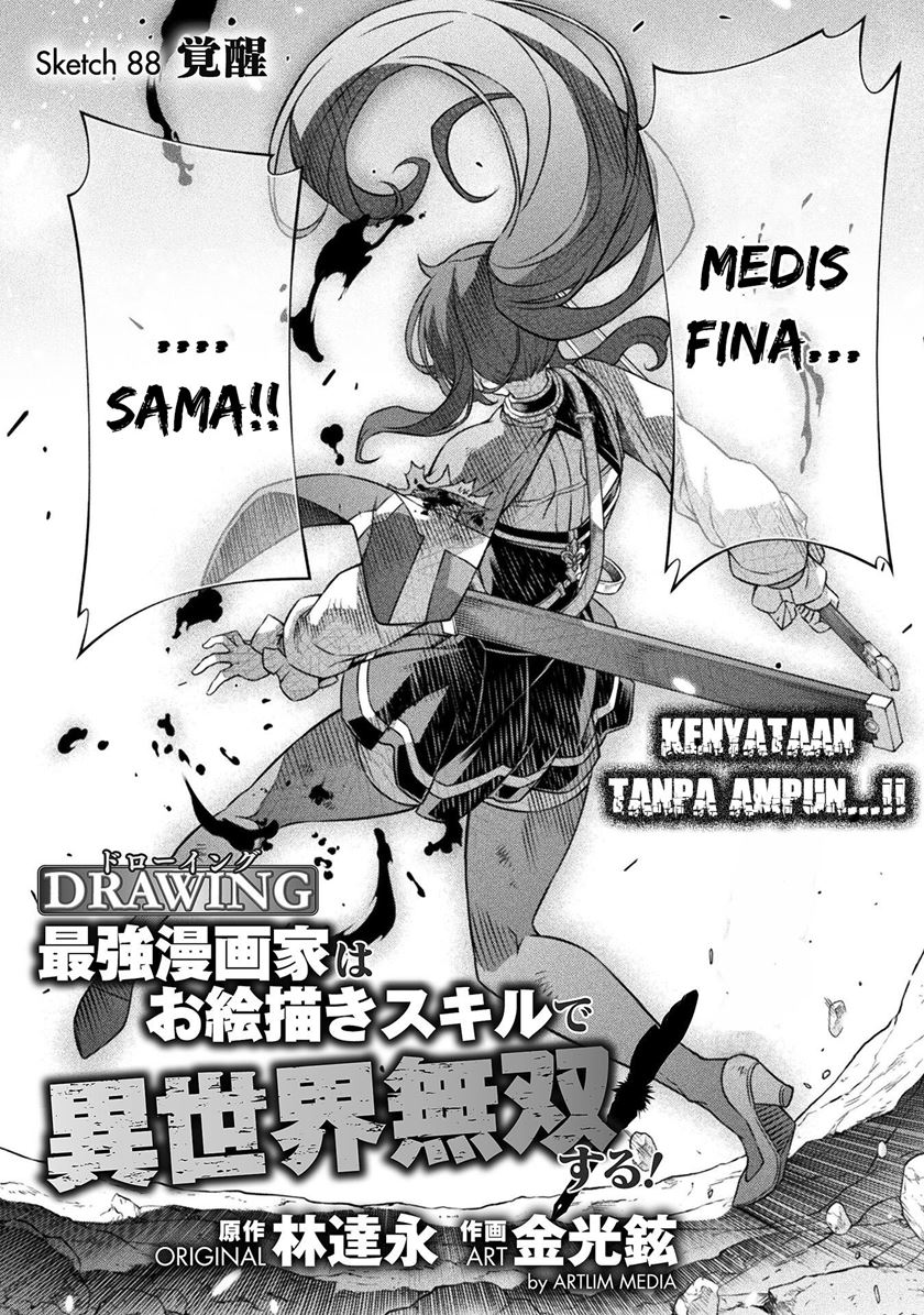 Drawing: Saikyou Mangaka Wa Oekaki Skill De Isekai Musou Suru! Chapter 88