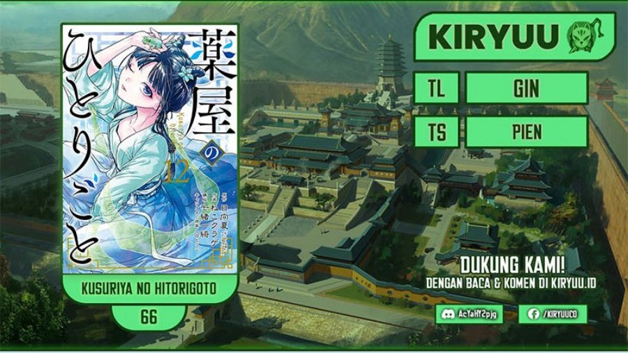 Kusuriya no Hitorigoto Chapter 66