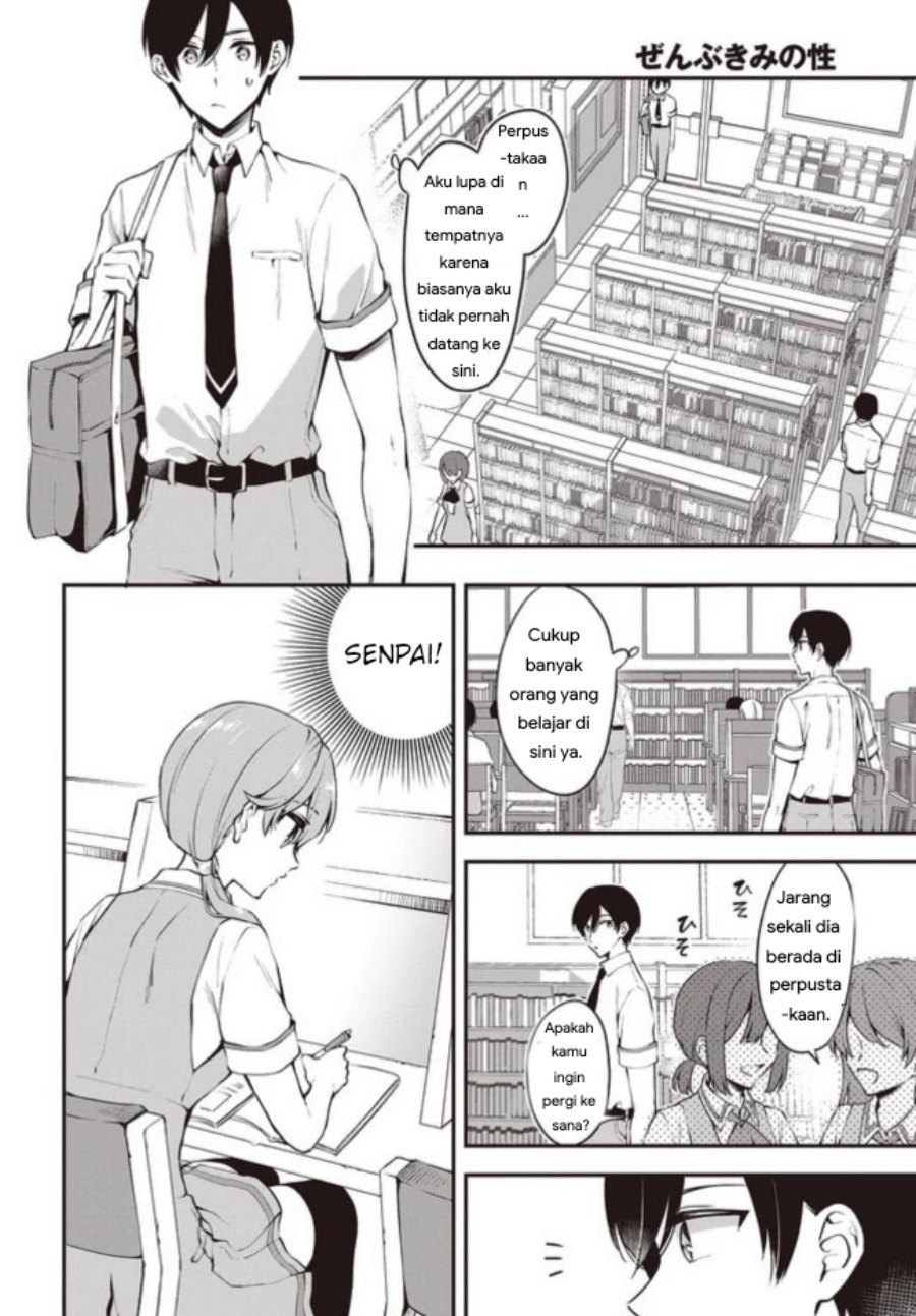 Zenbu Kimi no Sei Chapter 13