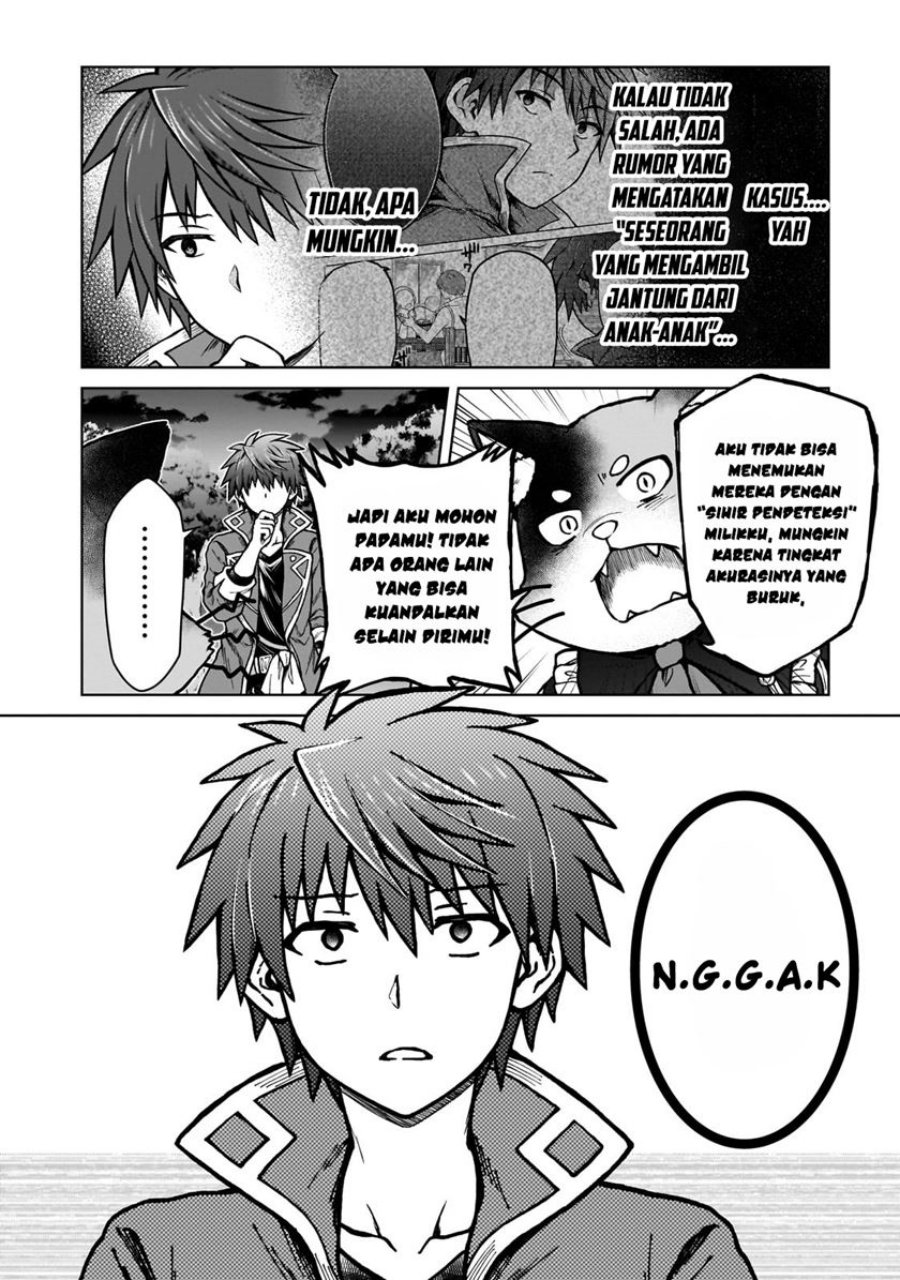 D Rank Adventurer Invited By A Brave Party, And The Stalking Princess Chapter 23 Bahasa Indonesia