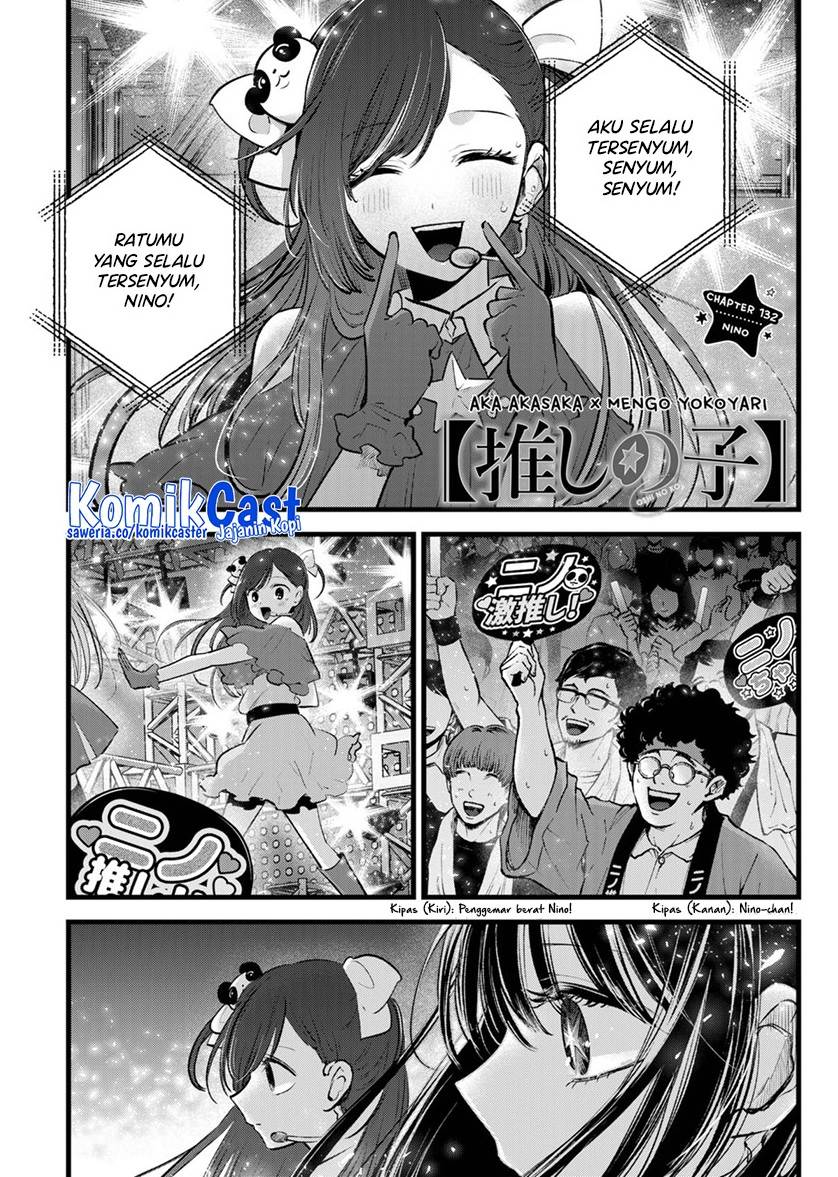 KomiknOshi no Ko Chapter 132 Bahasa Indonesia