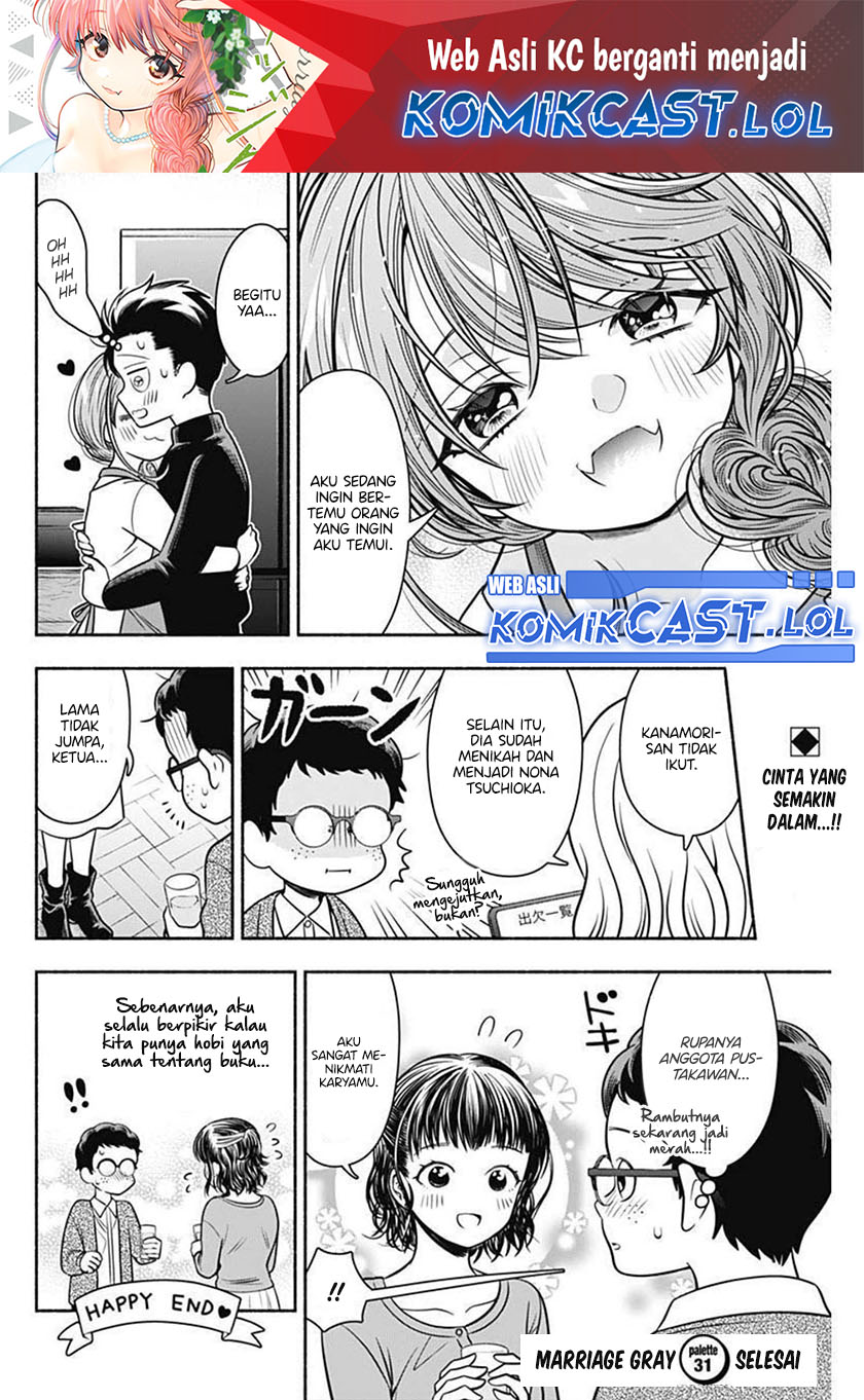 Marriage Gray Chapter 31
