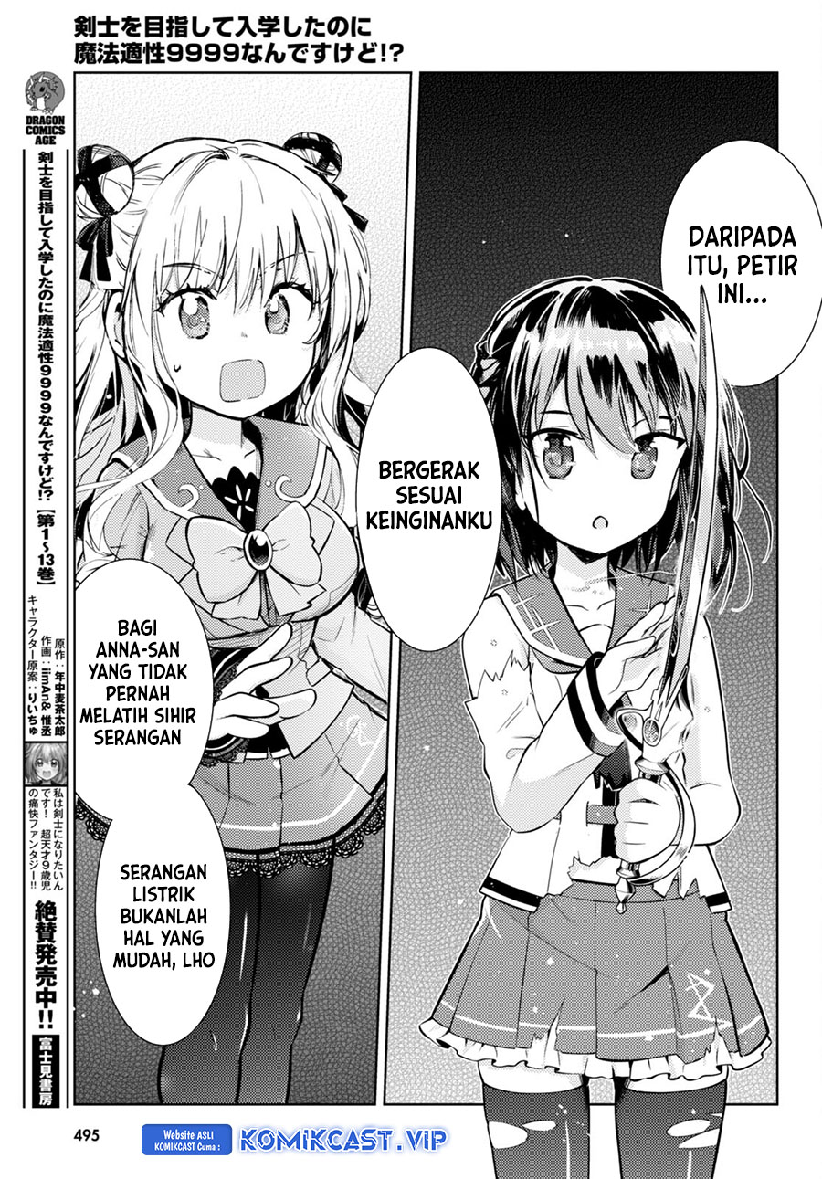 Kenshi wo Mezashite Nyuugaku shita no ni Mahou Tekisei 9999 nan desu kedo!? Chapter 67