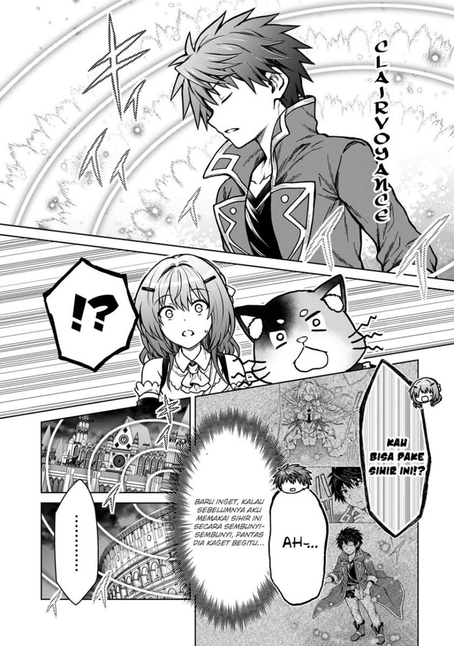 D Rank Adventurer Invited By A Brave Party, And The Stalking Princess Chapter 23 Bahasa Indonesia