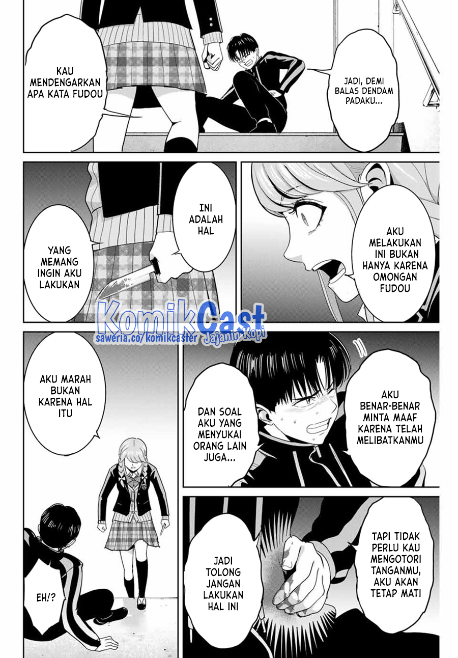 Fukushuu no Kyoukasho Chapter 83