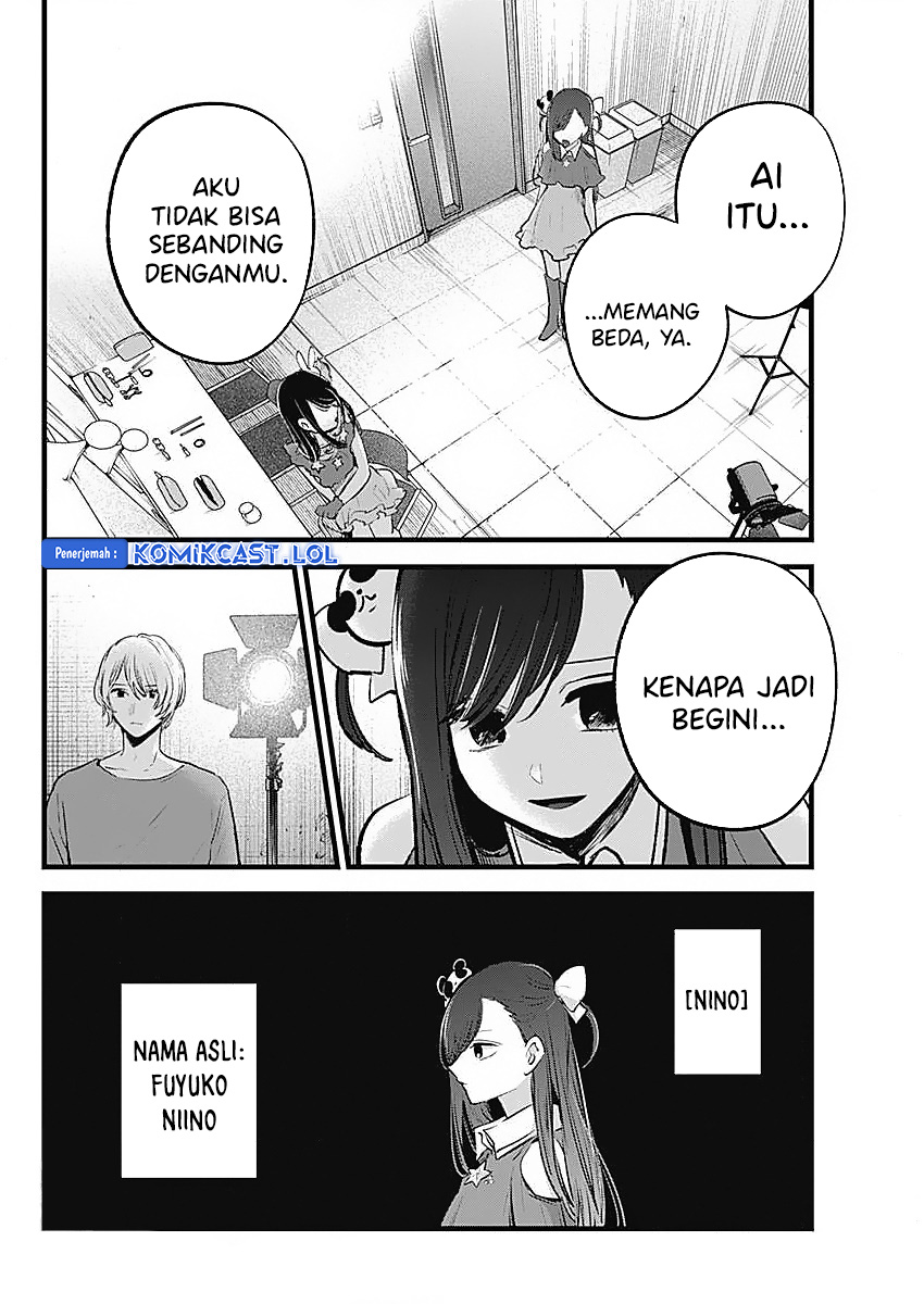 Oshi no Ko Chapter 136