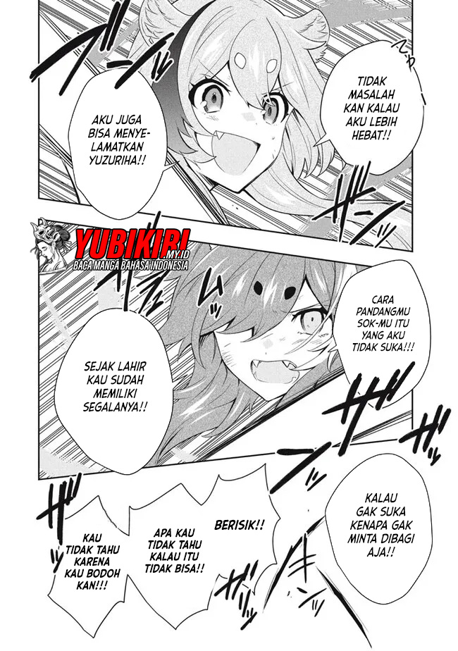 Six Princesses Fall in Love With God Guardian Chapter 76