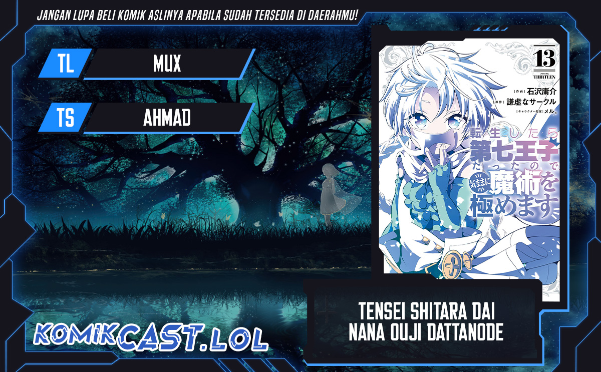 Tensei Shitara dai Nana Ouji dattanode, Kimamani Majutsu o Kiwamemasu Chapter 150