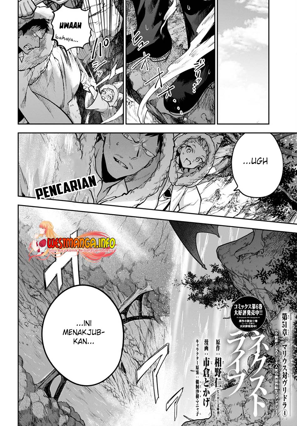 Next Life Chapter 51 Bahasa Indonesia