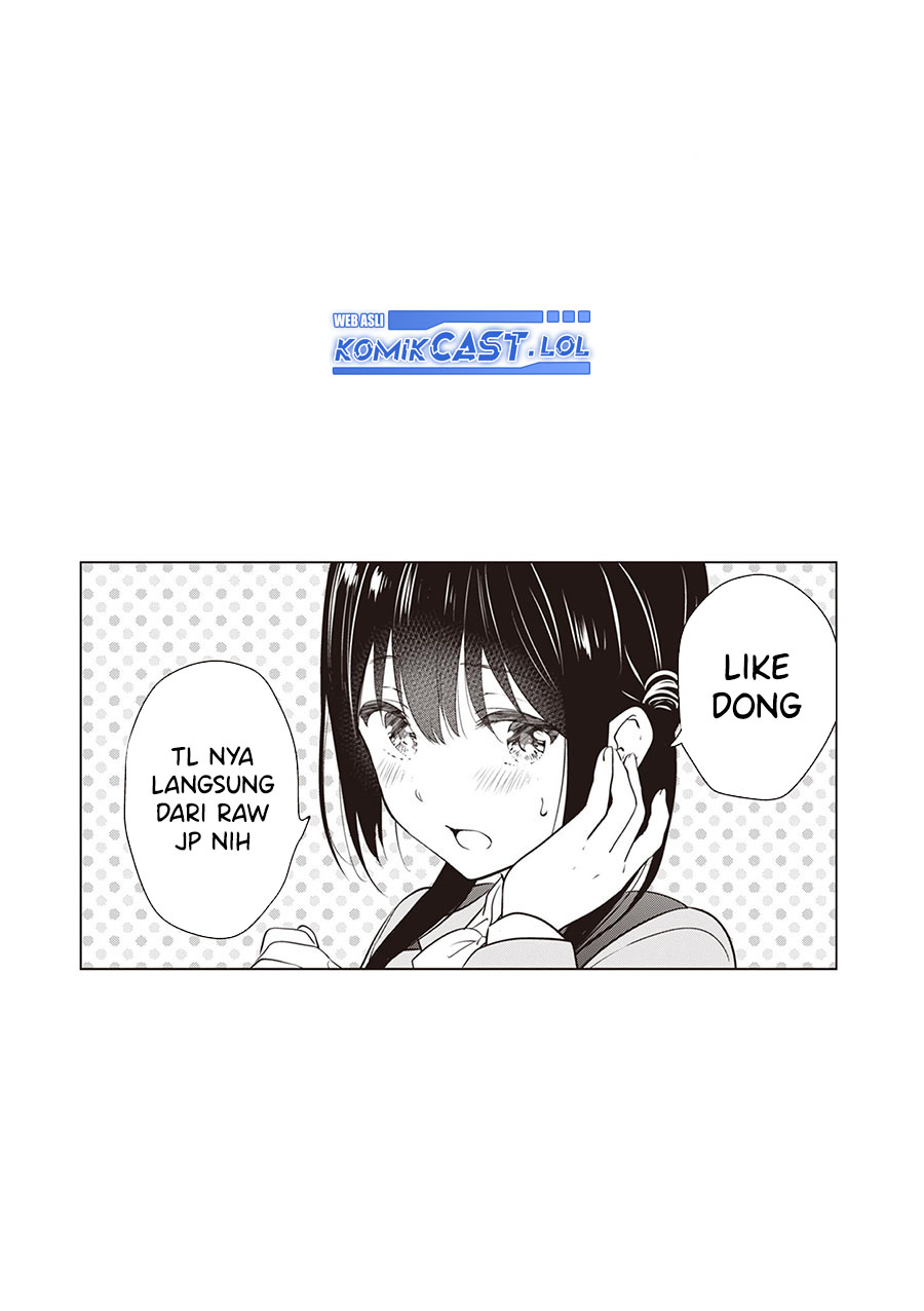 Aishiteru Game wo Owarasetai Chapter 45