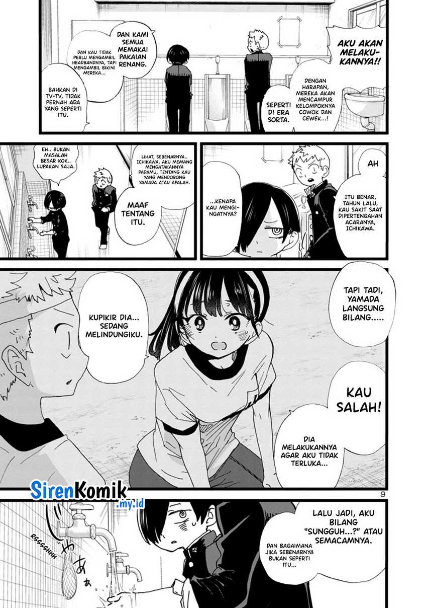 Boku no Kokoro no Yabai Yatsu Chapter 103