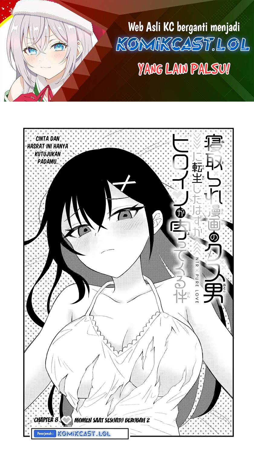 Netorare Manga no Kuzu Otoko ni Tensei Shita Hazu ga Heroine ga Yottekuru Ken Chapter 8