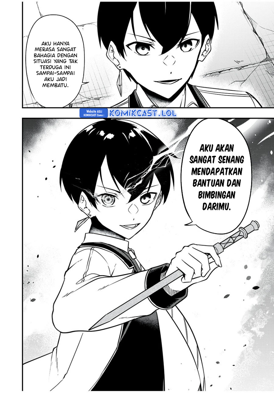 Kentei Gakuin no Magan Kenja Chapter 30