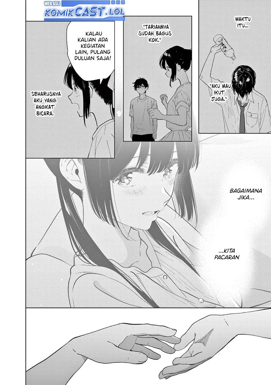 Aishiteru Game wo Owarasetai Chapter 45