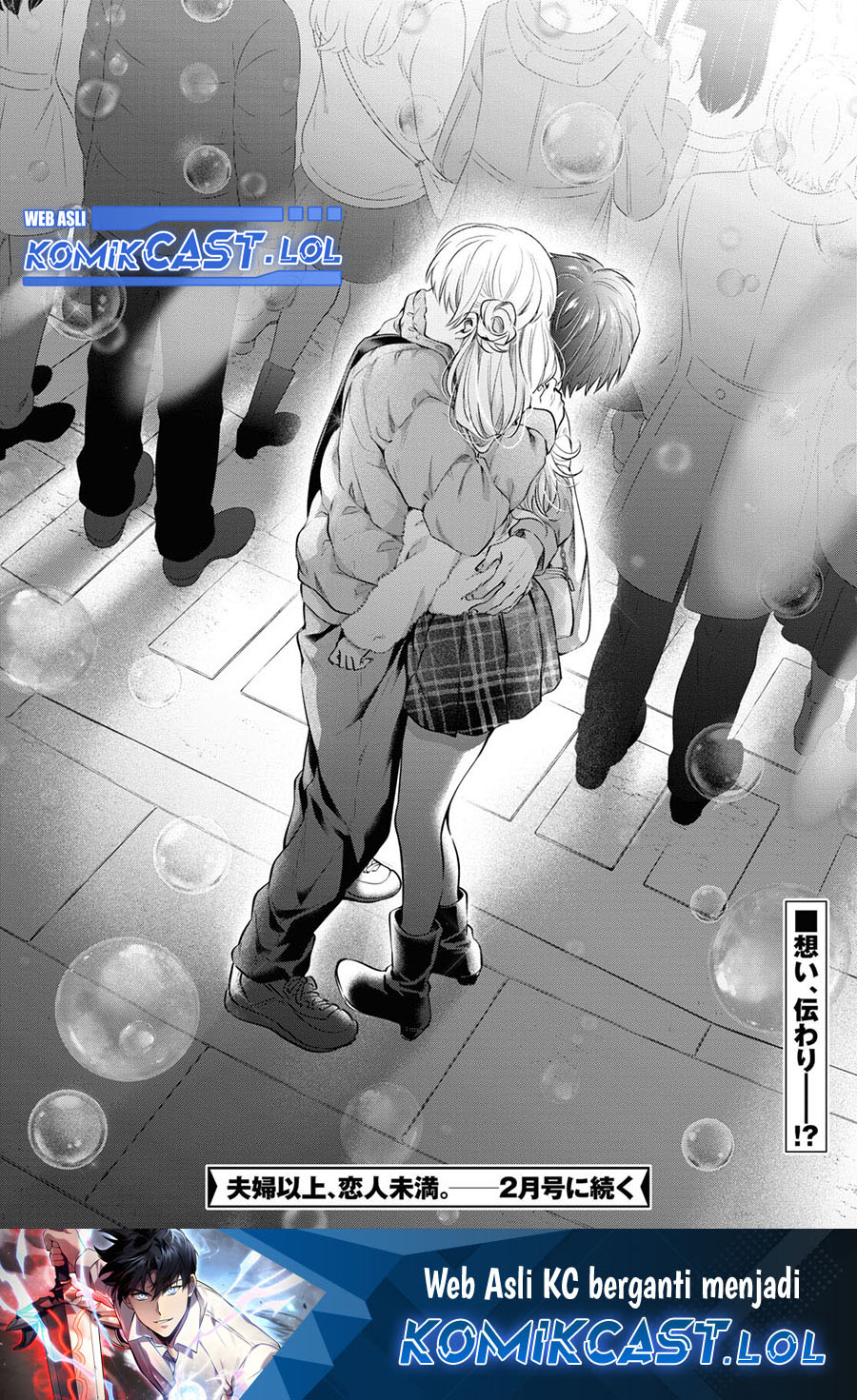 Fuufu Ijou, Koibito Miman. Chapter 66