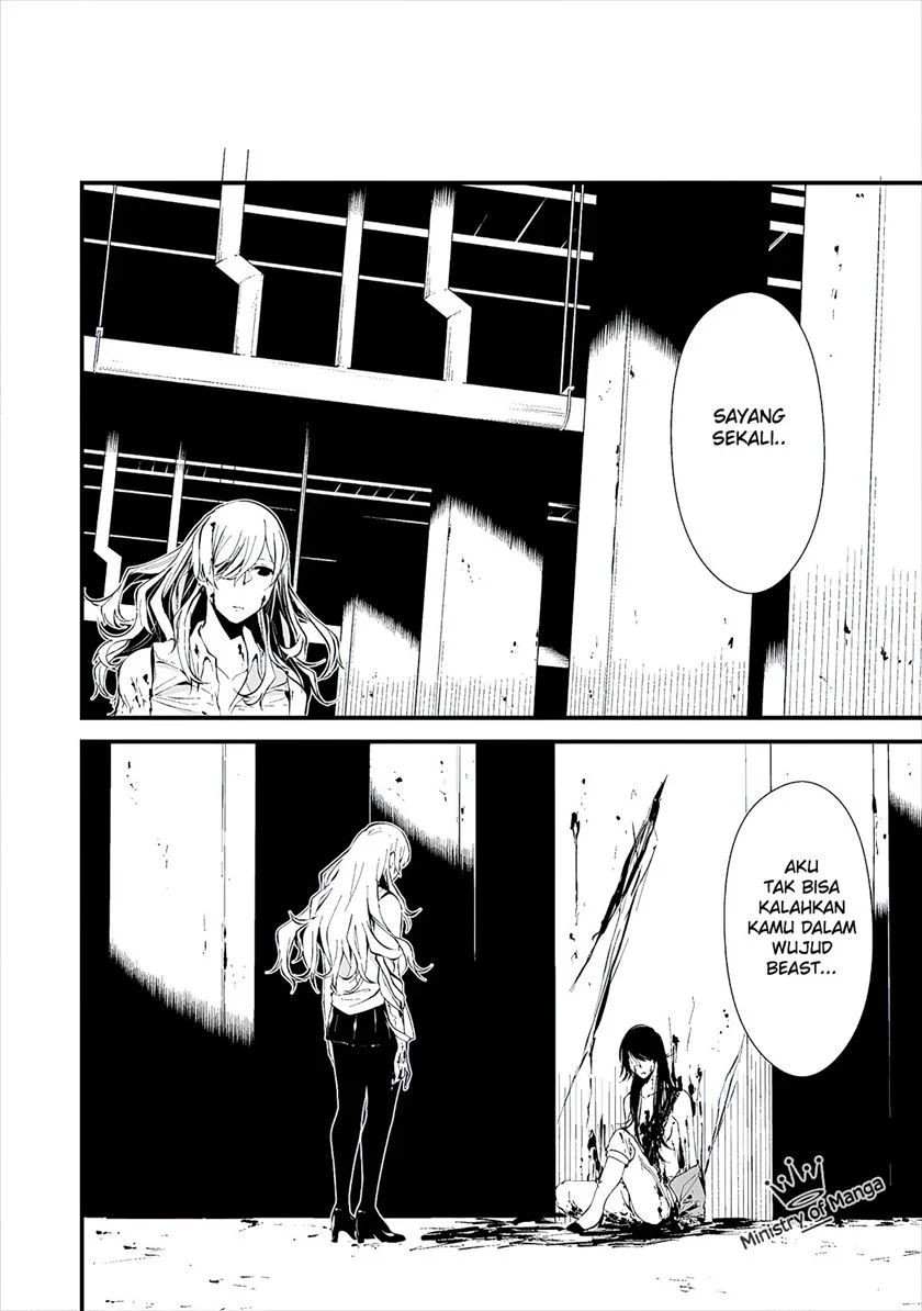 Hachigatsu Kokonoka Boku wa Kimi ni Kuwareru. Chapter 5