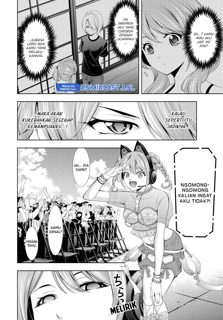 Megami no Kafeterasu Chapter 133