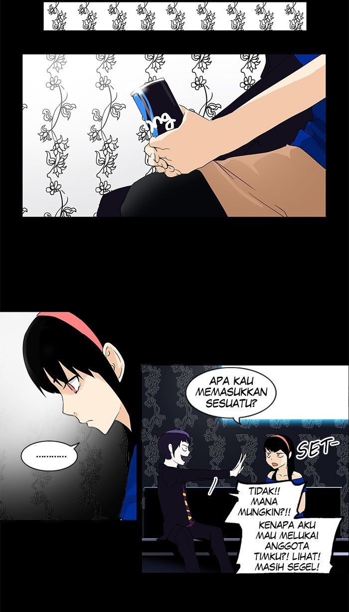 Tower of God Chapter 96