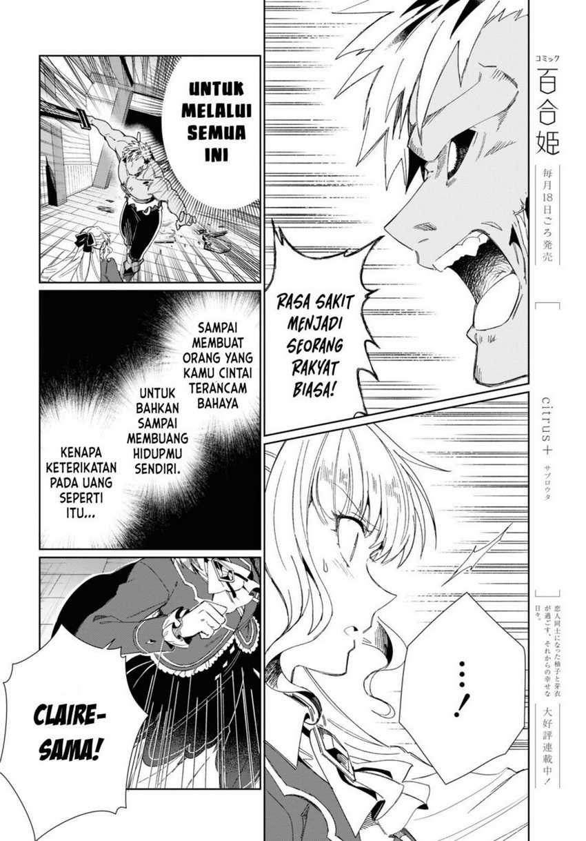Komik Watashi no Oshi wa Akuyaku Reijou. Chapter 30