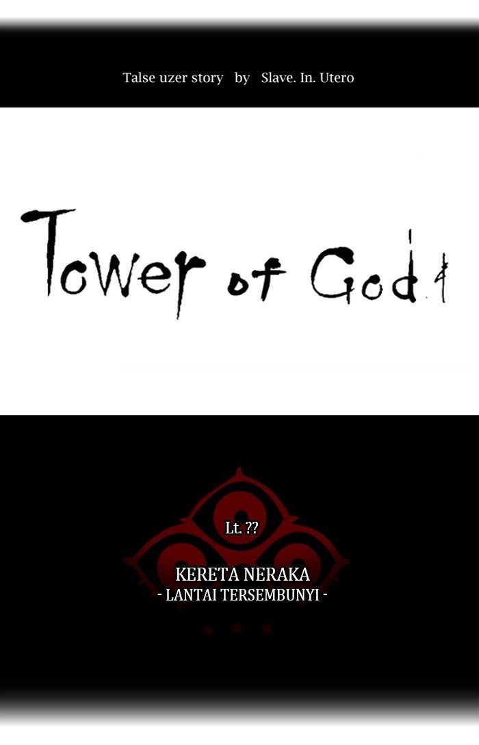 Tower of God Chapter 351