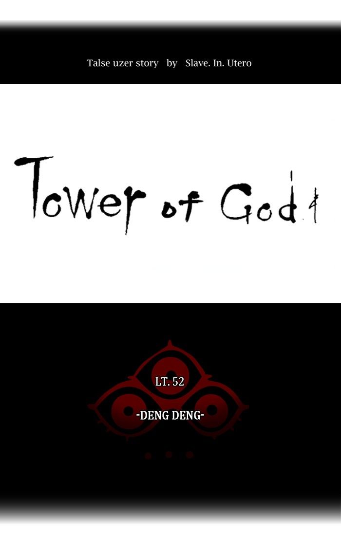 Tower of God Chapter 423