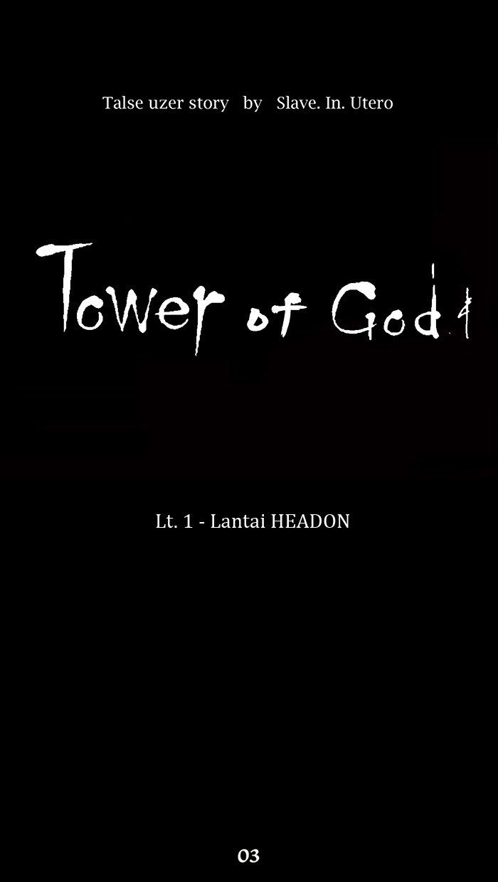 Tower of God Chapter 3