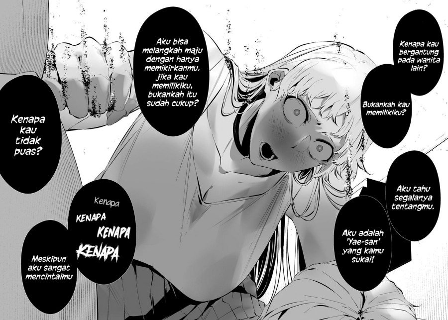 Hachigatsu Kokonoka Boku wa Kimi ni Kuwareru. Chapter 22