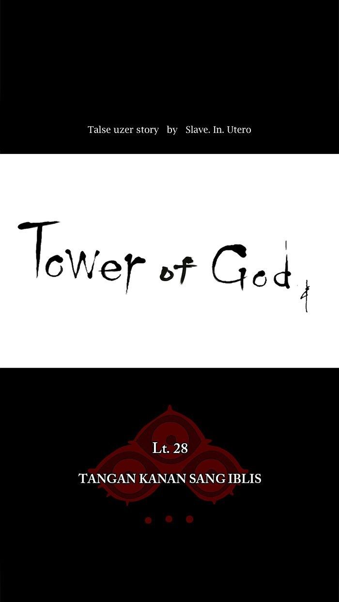 Tower of God Chapter 128