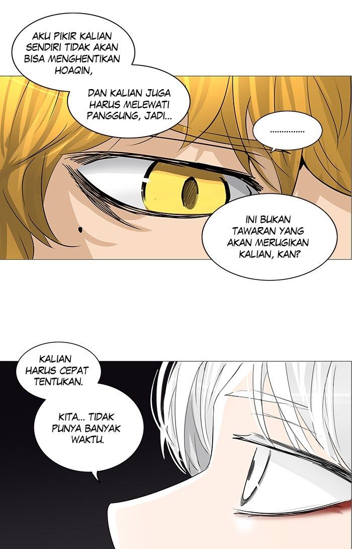 Tower of God Chapter 248